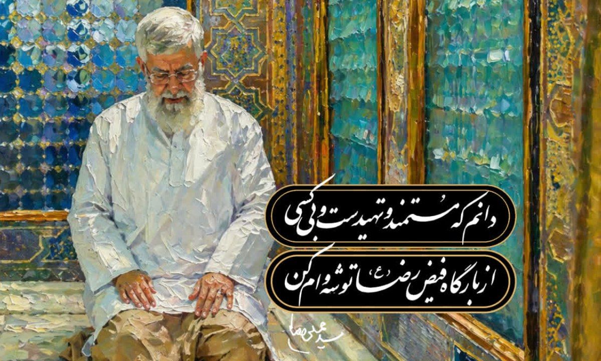 ز.ورپشتی tweet media