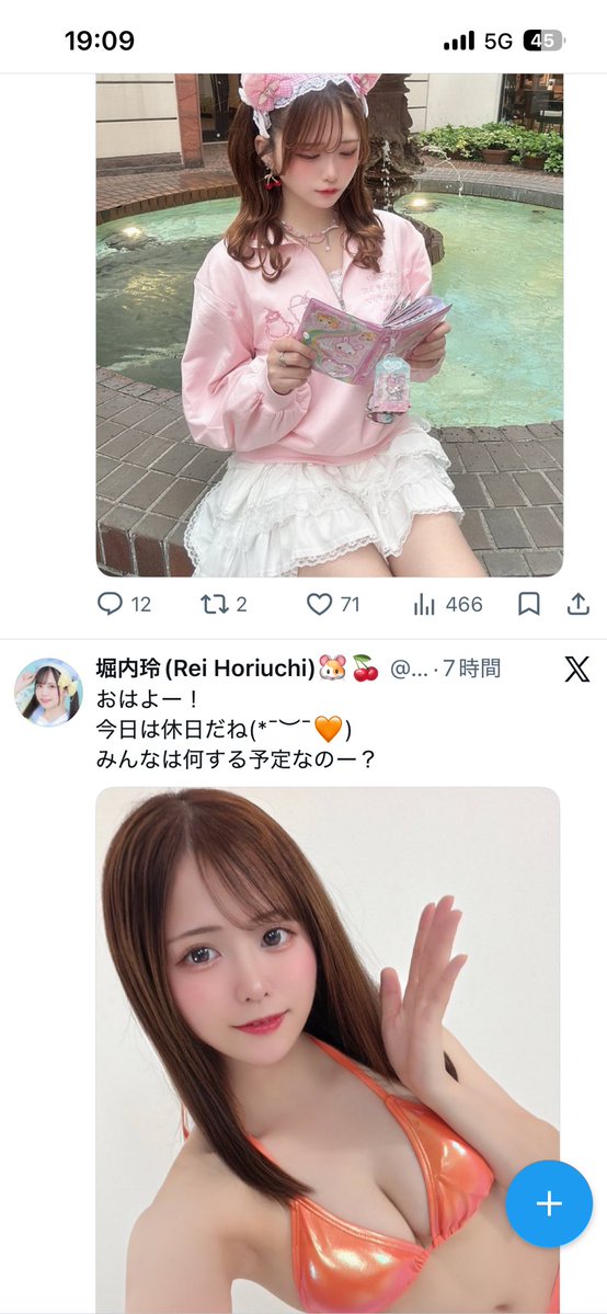 バルパンサー tweet media