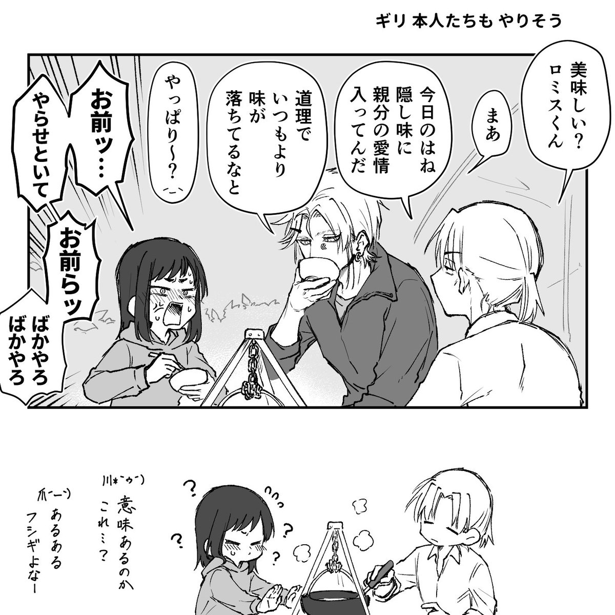 fskyhon's tweet photo. たまに覗くと大体フォックスが料理する側（そしてよく親分が洗い物する）なのが地味に嬉しい
過去に落書きでチラッと出してますが、こいつは器用さの延長で料理が上手いという設定がある

たぶん落書きで出してないけど親分は掃除と裁縫が少し得意　前に住んでたとこで毎日やってたから https://t.co/KxHucTw9LO