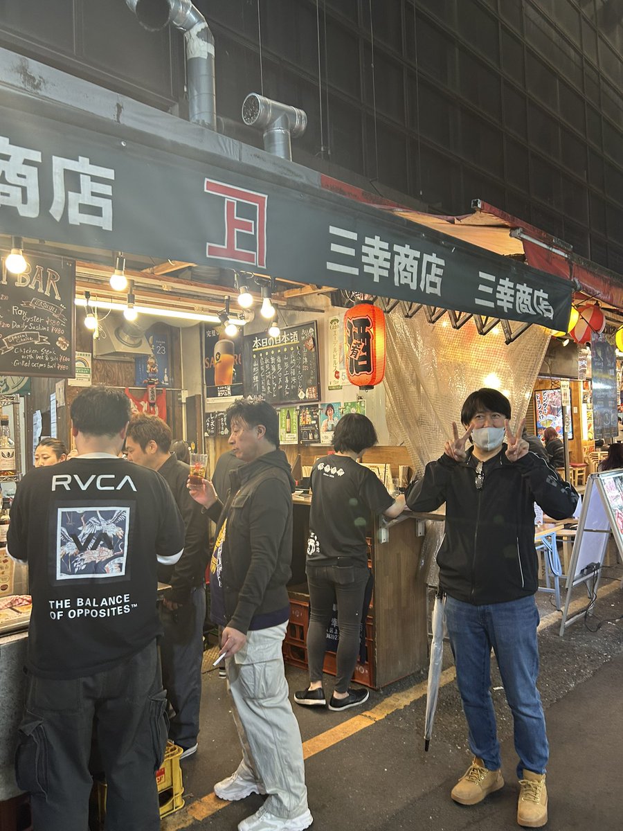 mameron1126's tweet photo. 久しぶりの三幸酒店
楽しかったし美味しかった

#三幸酒店 
#アメ横 
#立ち飲み https://t.co/j8quNcz7XR