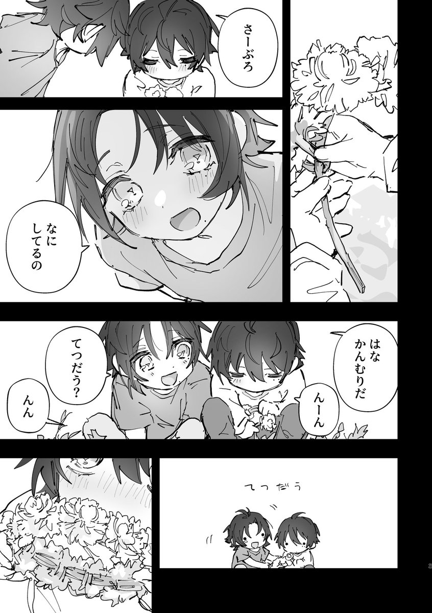 🆗 5/6 東7 T42a tweet media
