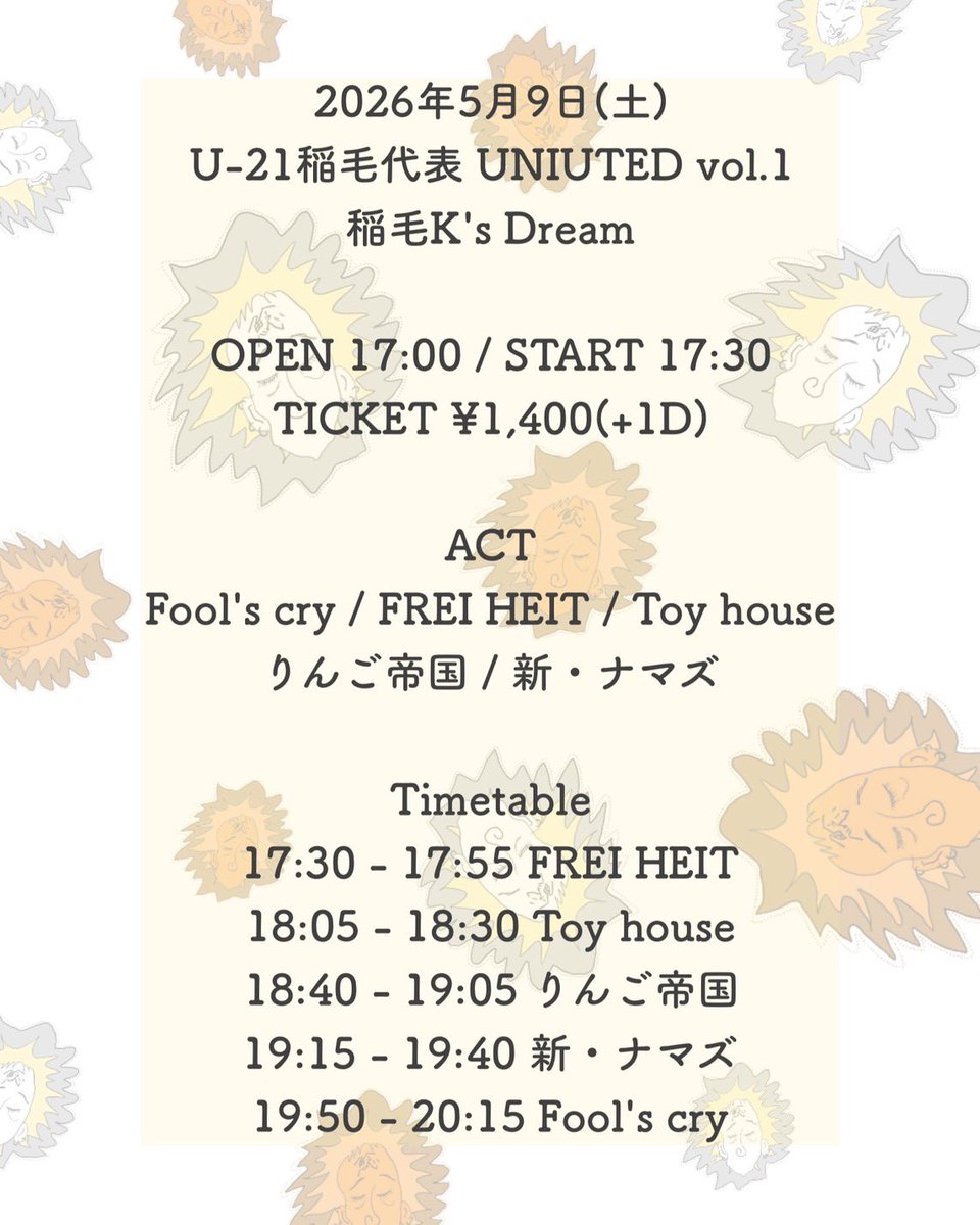 namazu_1212's tweet photo. 【💥ライブ情報💥】

GWにどうですか②

2026年5月9日（土）

U-21稲毛代表 UNIUTED vol.1
稲毛K's Dream

OPEN 17:00 / START 17:30
TICKET ¥1,400(+1D)

ACT
Fool's cry / FREI HEIT / Toy house
りんご帝国／新・ナマズ

新・ナマズの出番は
19:15 - 19:40 🐟

全集合でございます https://t.co/gH0jR7uu07