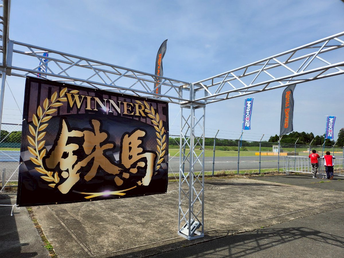 ロイヤルエンフィールド東京セントラル tweet media