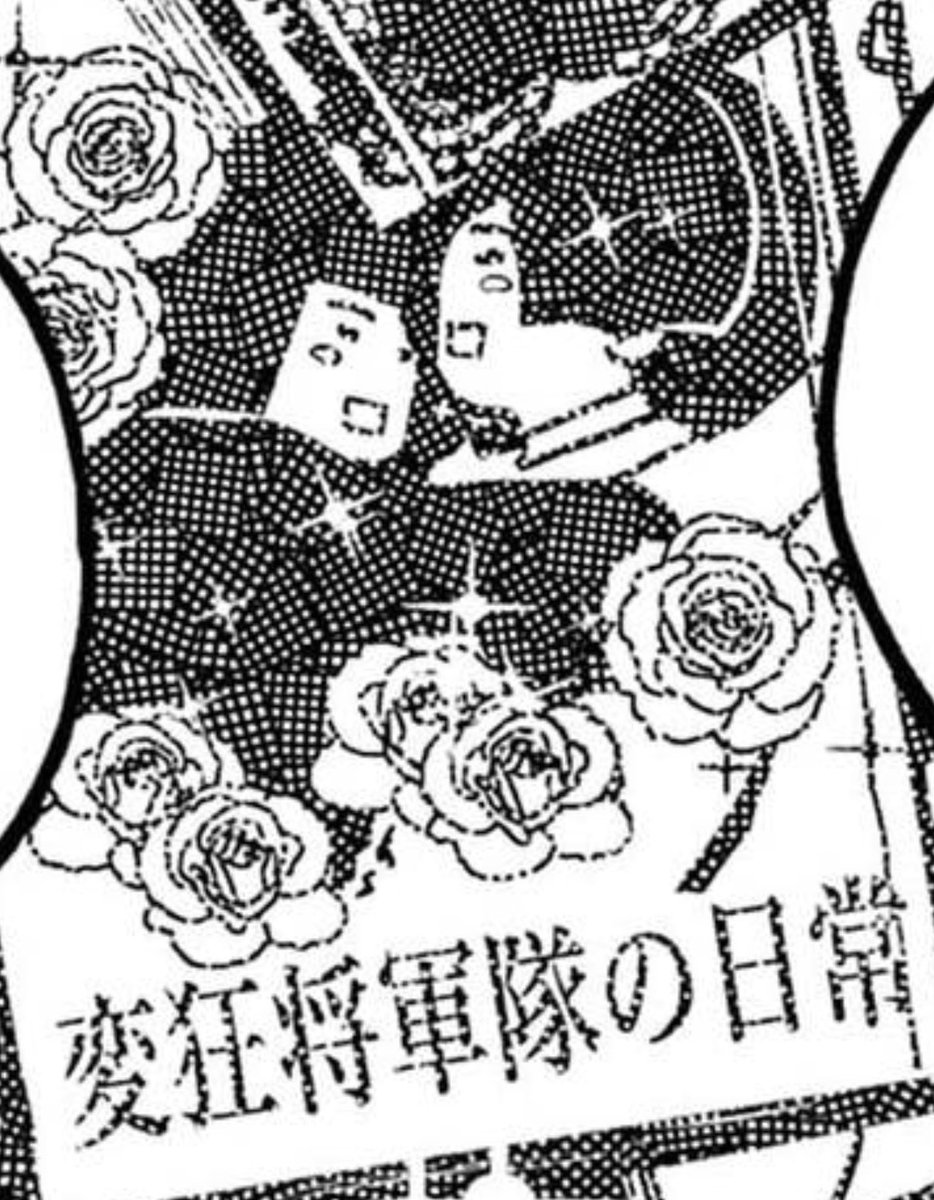 松木いっか tweet media
