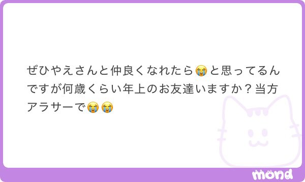 ゃ tweet media