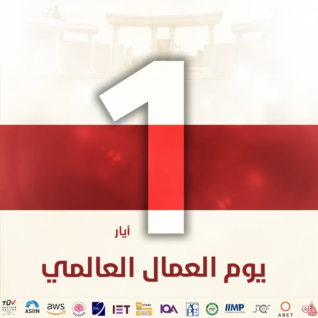 University of Petra جامعة البترا tweet media
