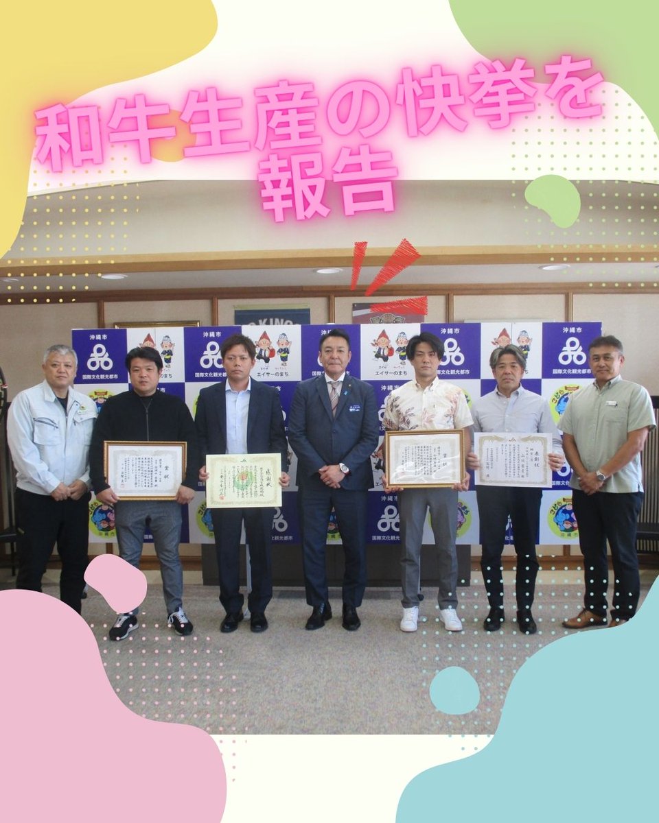 花城ダイスケおうえん隊 tweet media