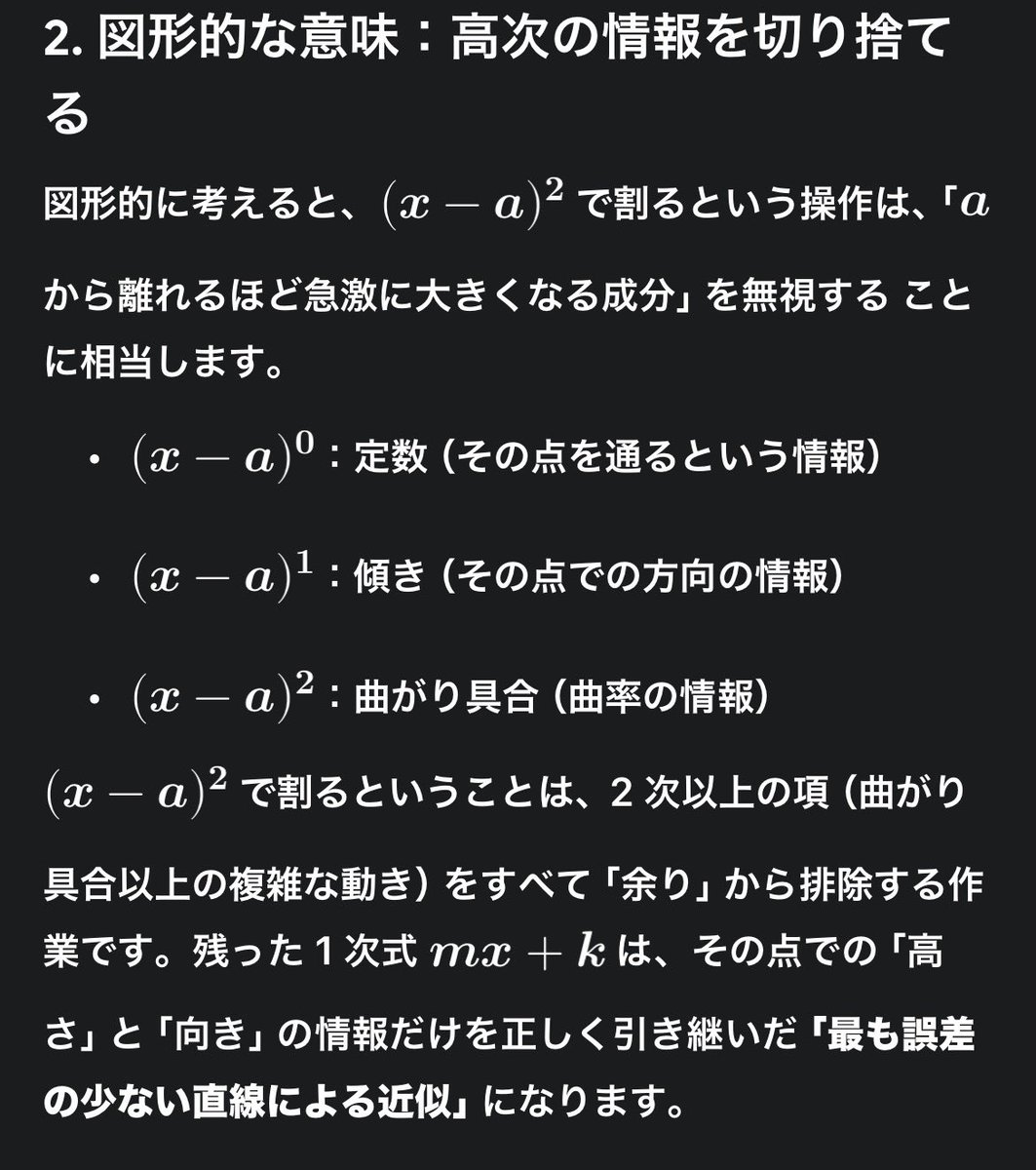 青 tweet media
