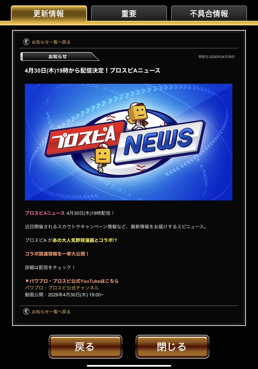 サトユー tweet media
