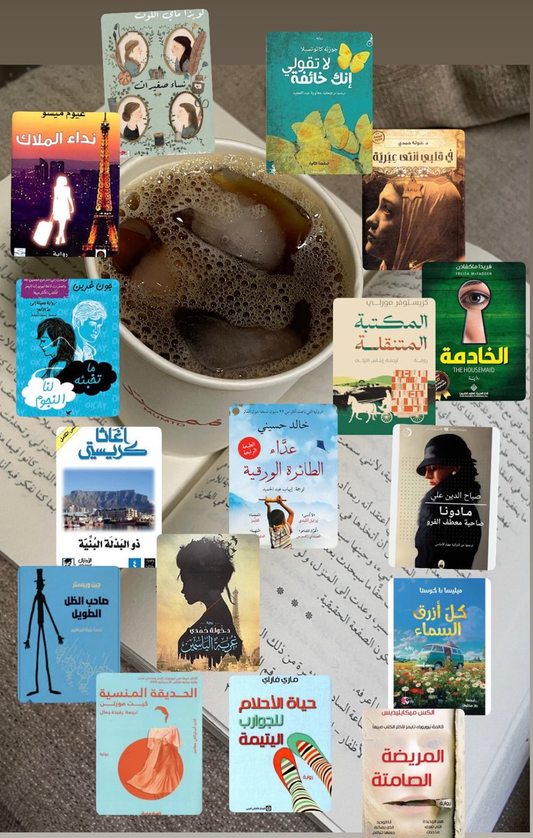 بشاير🍊 tweet media