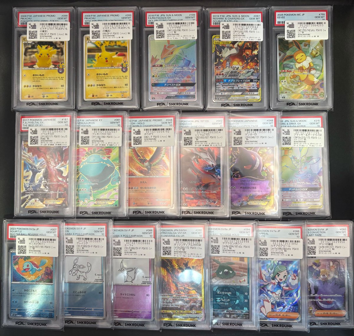 📢＃スニダン 入荷情報📢 ＃ポケカ ＃PSA10 入荷致しました✨ ✓おかい