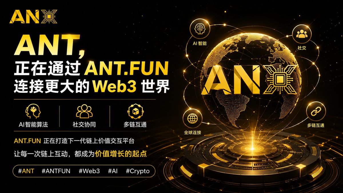 anxant tweet media