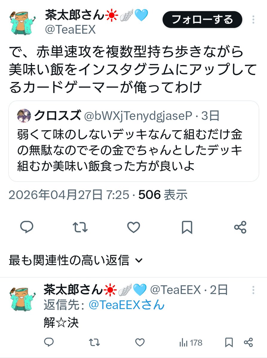 no context duelmasters tweet media