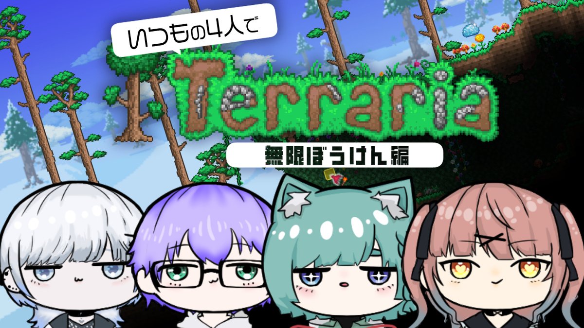 餅塚御茶丸🐈🍵🐟猫妖怪VTuber tweet media