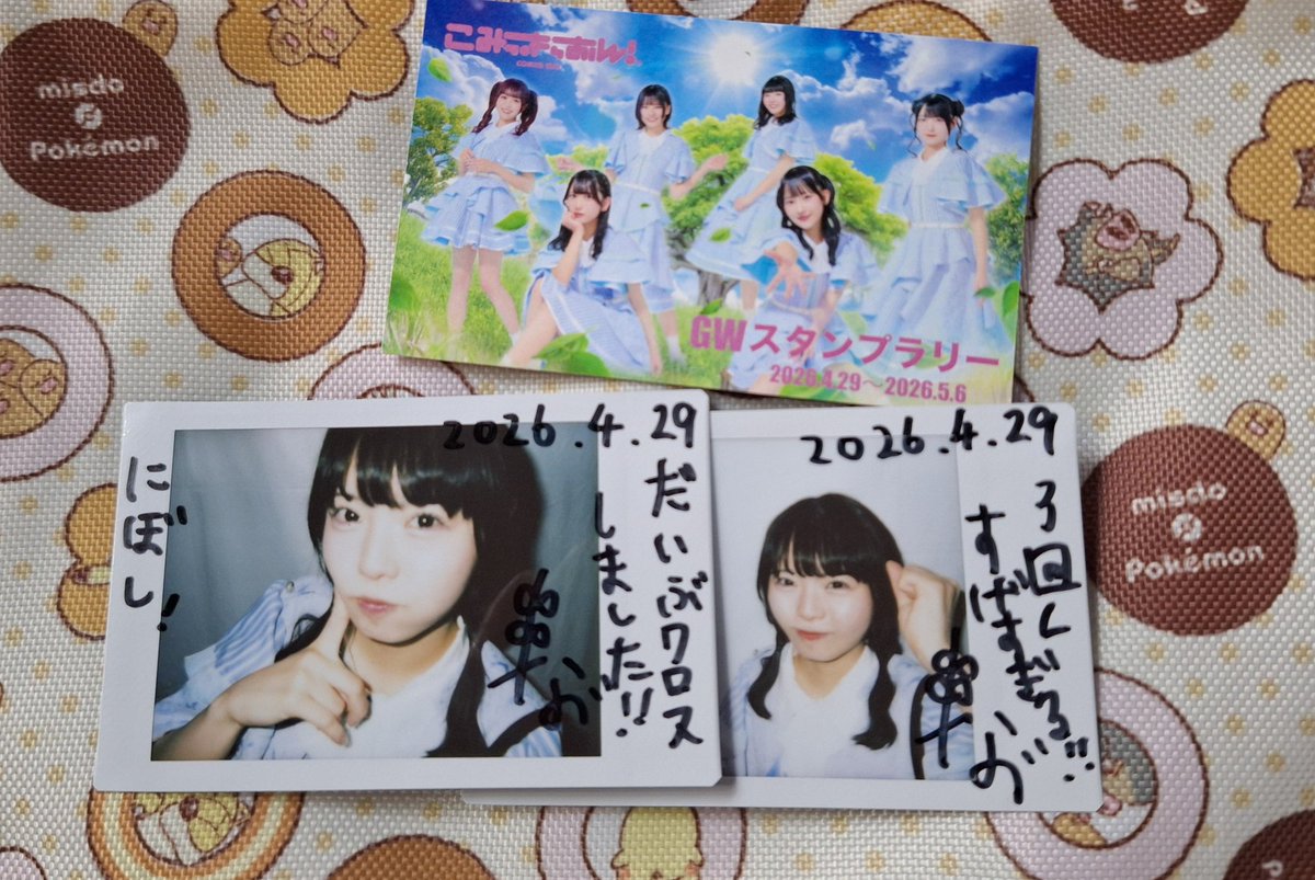 niboshi_million's tweet photo. 横須賀来てよかったぜ https://t.co/EP3E1Zf3RV