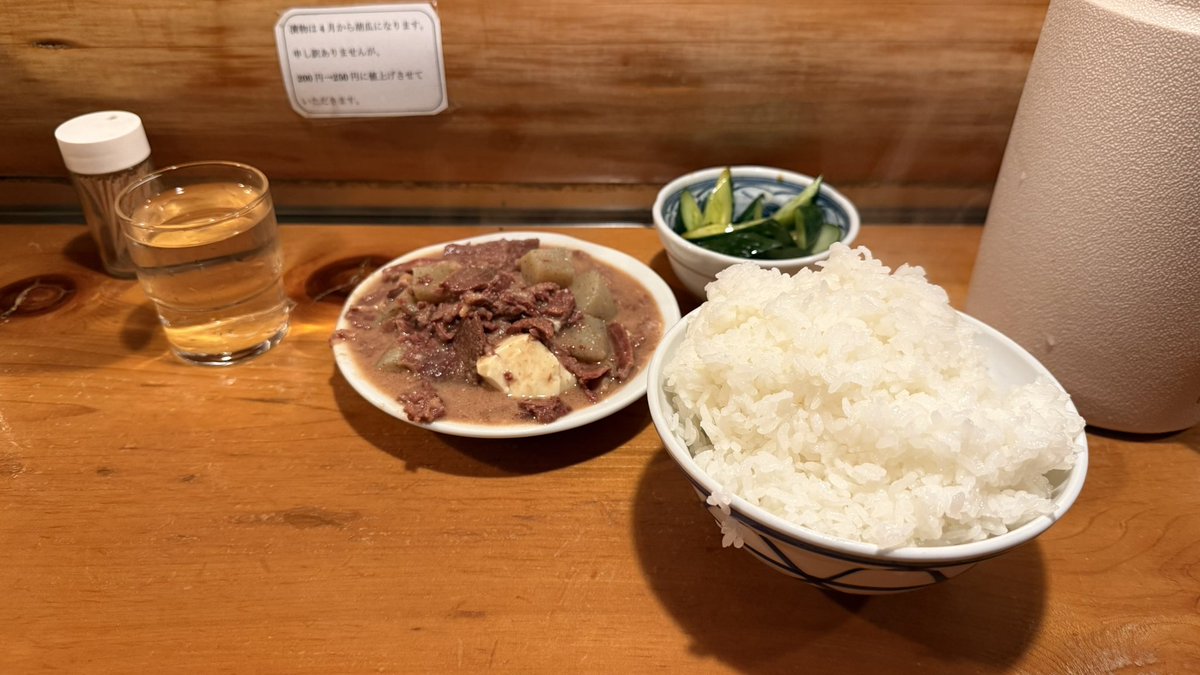 ClubRc10's tweet photo. かっぱ。
駒沢公園で夕食。
家から遠くない、けどあえて行くにはタイミングと徒歩の距離が大きい。
地方にいた頃から、漫画で見て「素敵。東京とはこういうお店がたくさんあるんだ。」と憧れだった。
そこから30年弱。ようやく機会が巡ってきた。
美味い。この店はタイミングが大事。
本当よかった。 https://t.co/oeENmTmUGd