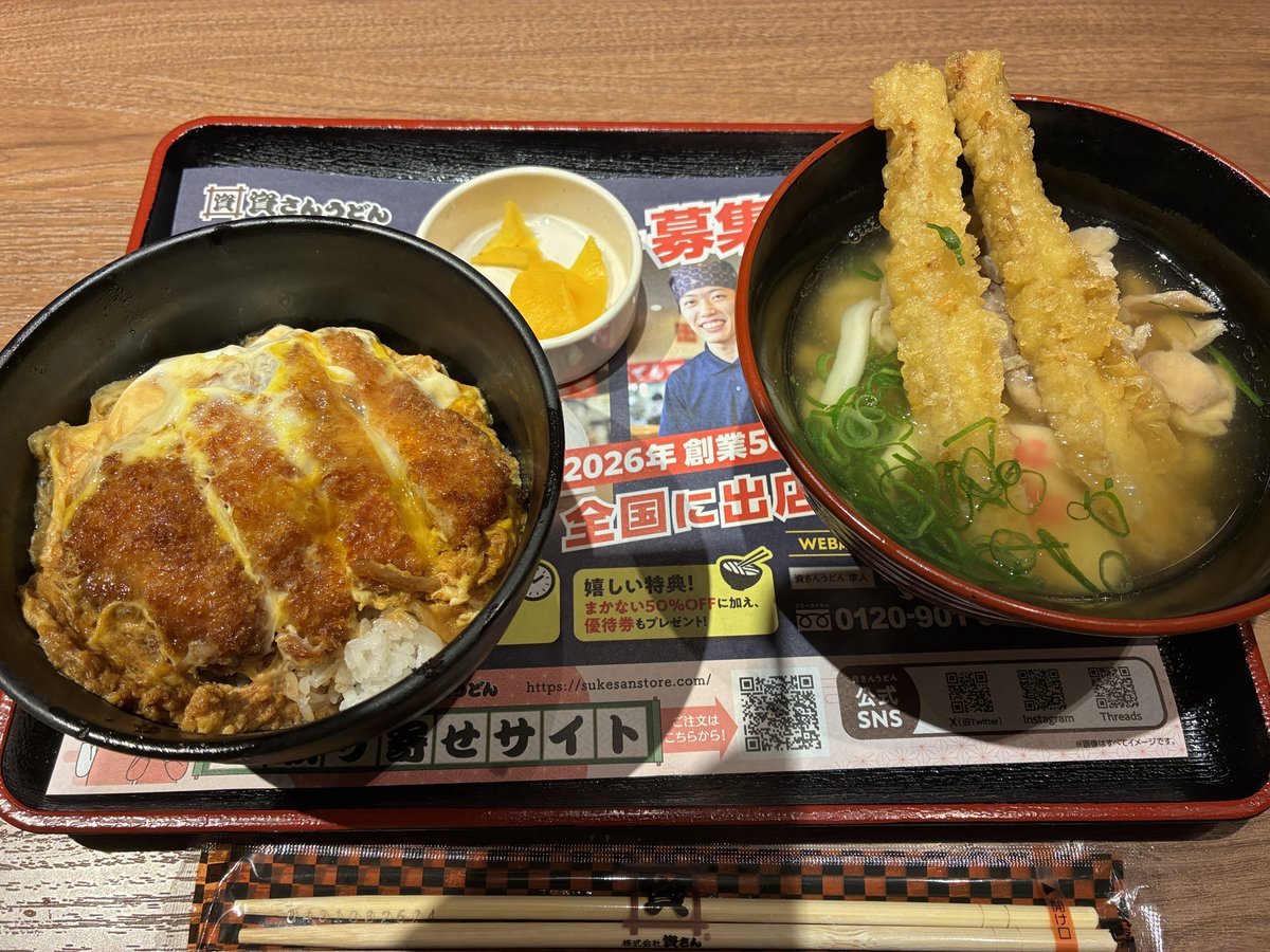 拓葉 tweet media