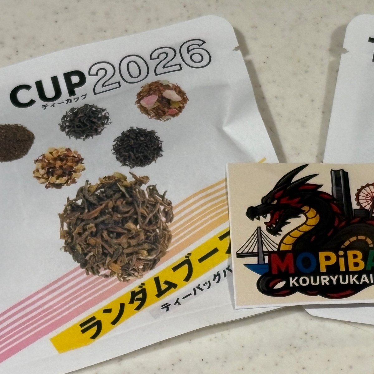 のとみ tweet media