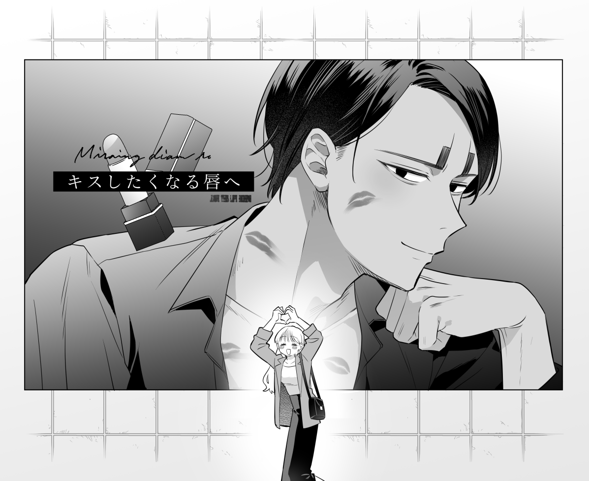 さこ tweet media