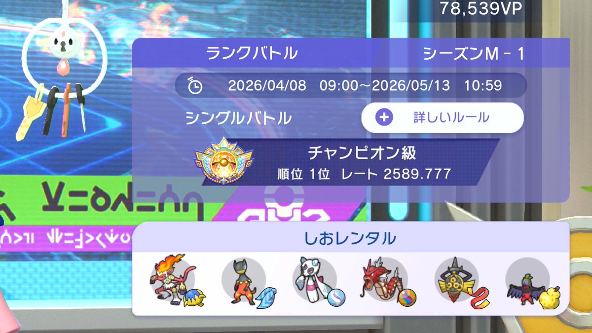 しおいぬ tweet media
