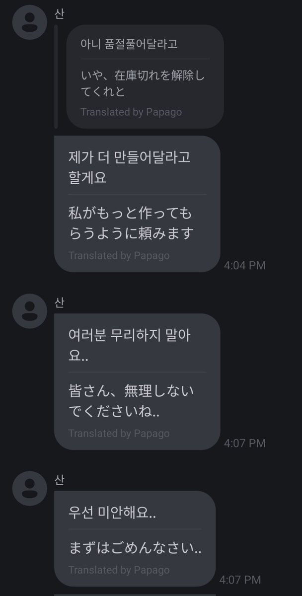 みつなこ*ﾟATZ&SAN's light tweet media