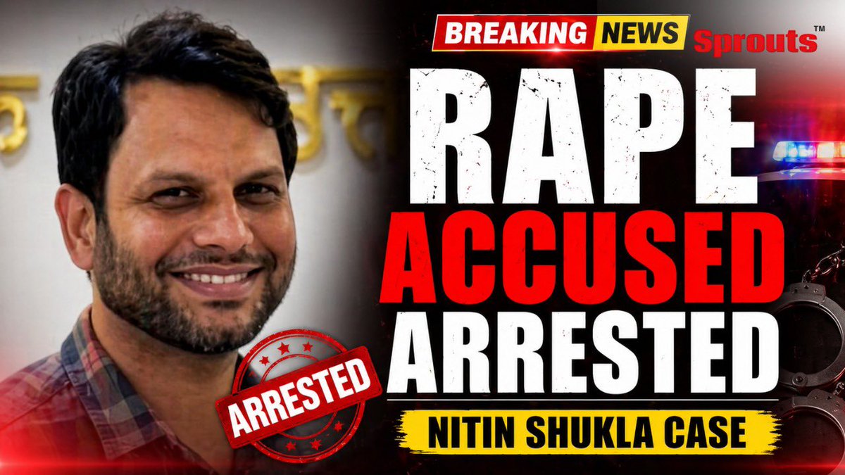 🚨 Mumbai: Former BMC Officer Nitin Shukla Arrested

🔗 sproutsnews.com/former-bmc-off…

Former BMC ward officer Nitin Shukla has been arrested by Mumbai Police following a complaint by a 32-year-old architect alleging sexual exploitation under a promise of marriage.

The FIR was