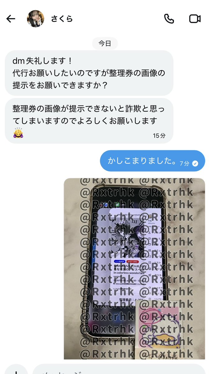 りな tweet media