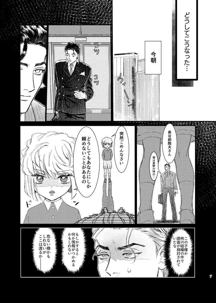 一条 tweet media