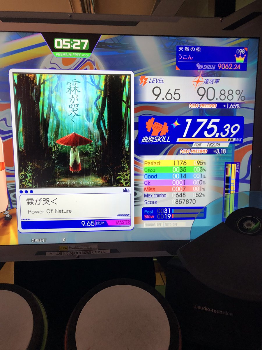 うこん tweet media