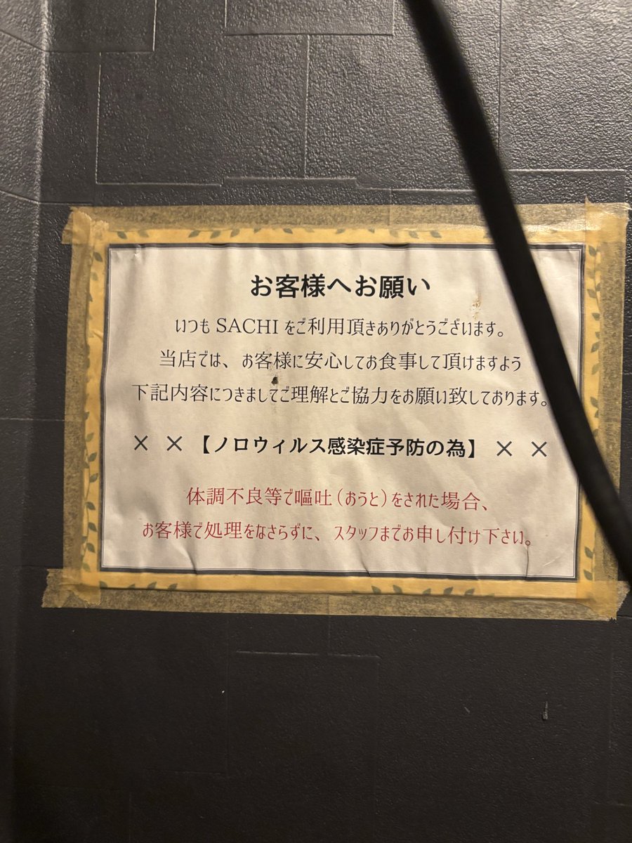 ひらめ tweet media