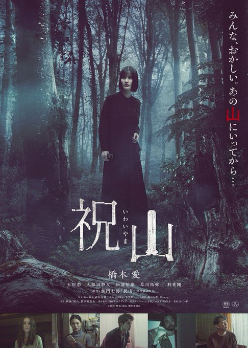 Nadie puede oír tus gritos tweet media