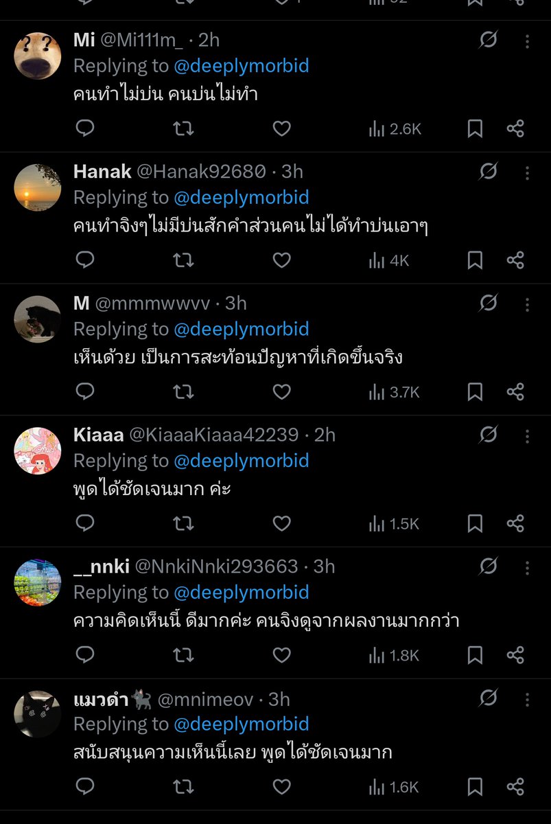 ✴ คุณอุ๋ง tweet media