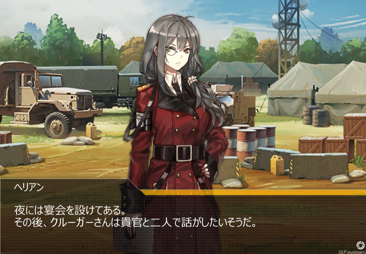 タナフテ tweet media