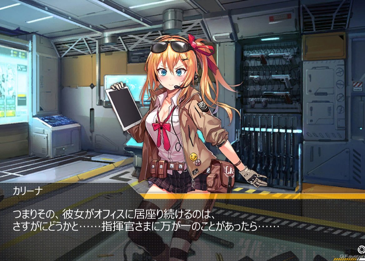 タナフテ tweet media