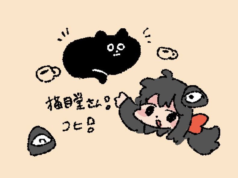 東繧ルキ // シノノメ堂珈琲研究室 tweet media