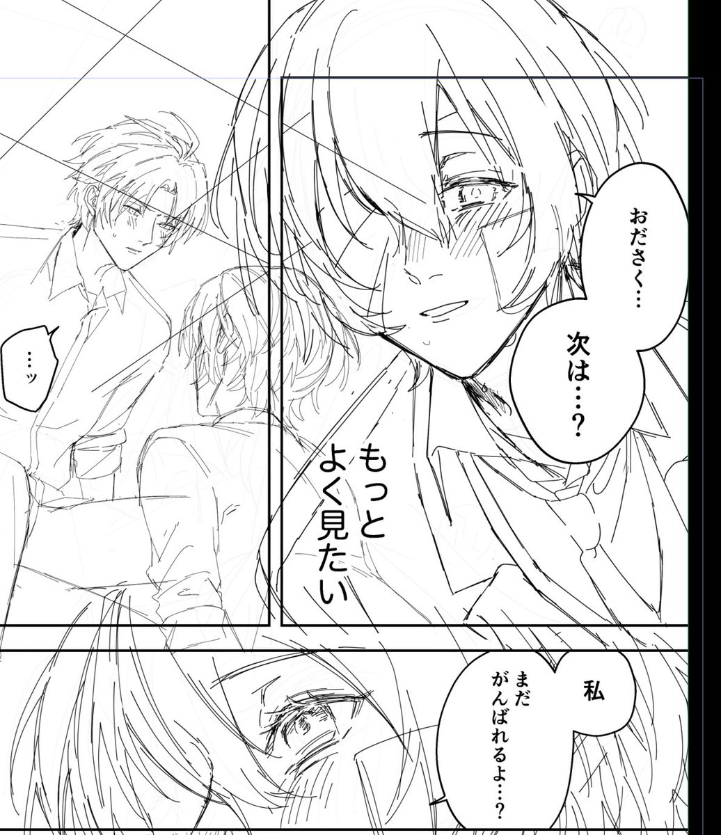 りん🍓5/6 ふ39a tweet media