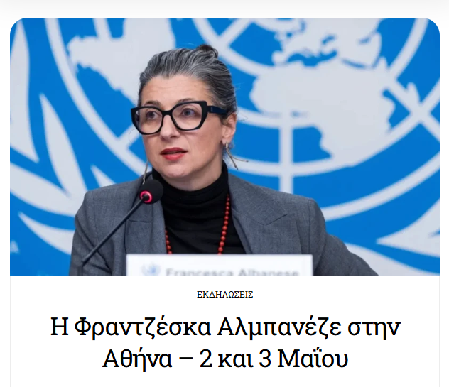 Aris Chatzistefanou tweet media