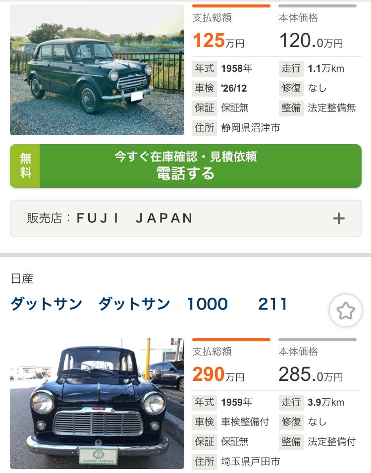 たかを tweet media