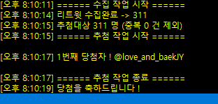 2026 정의진 성우님 생일 카페 tweet media
