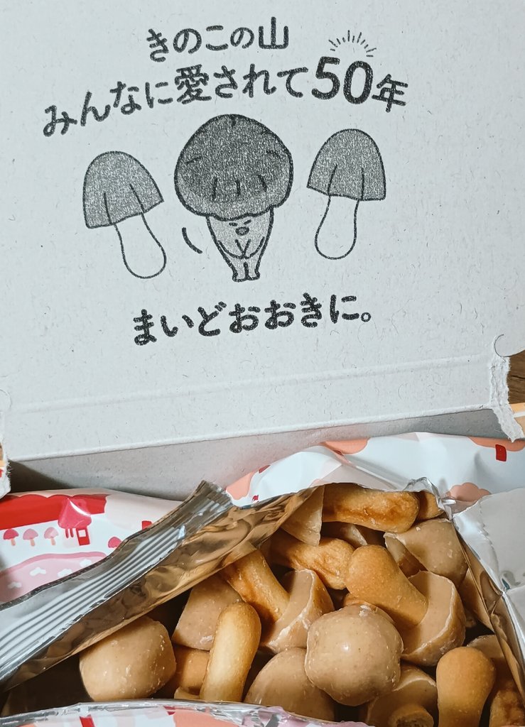 とらじ tweet media
