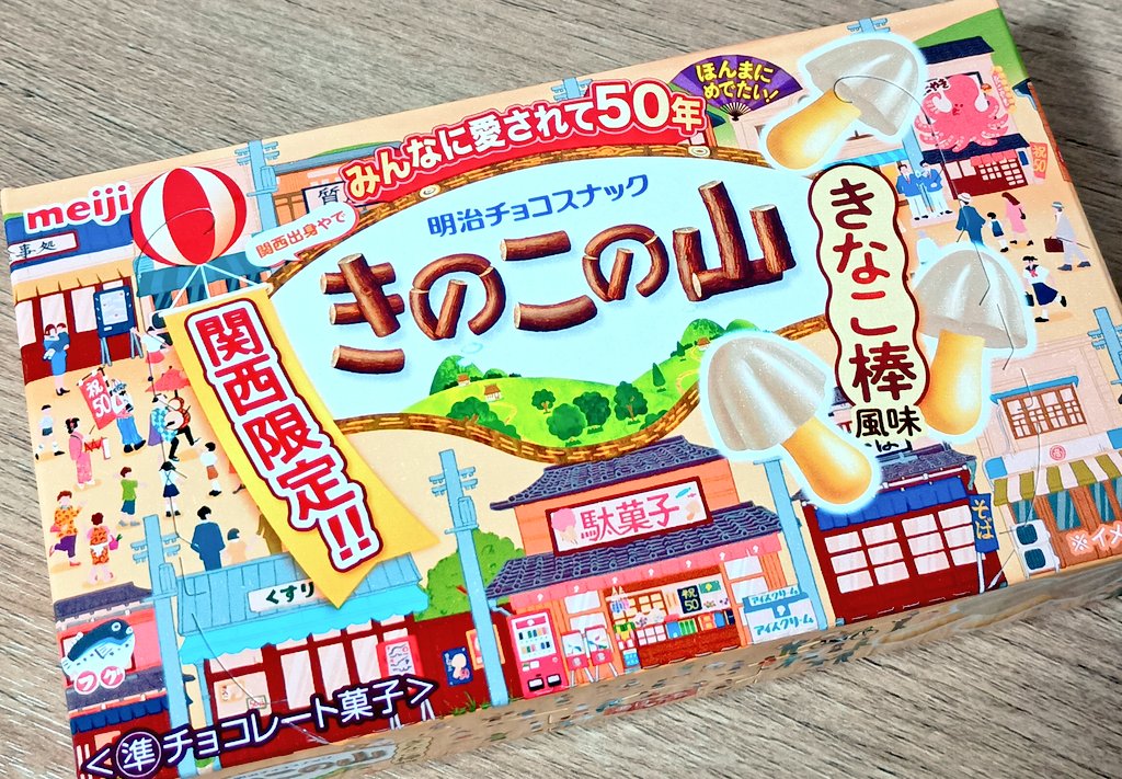 とらじ tweet media