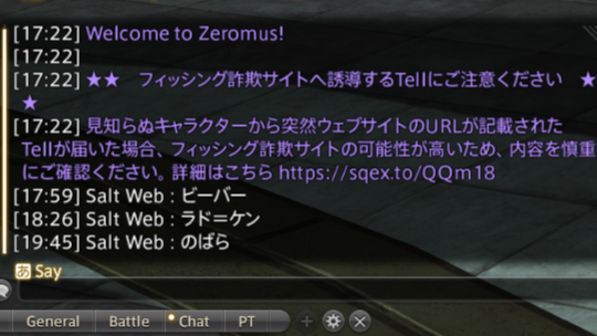 そるとさぶ tweet media