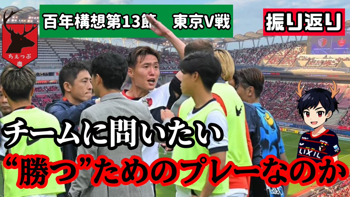 🦌ちぇっぷ🦌21⭐️ tweet media