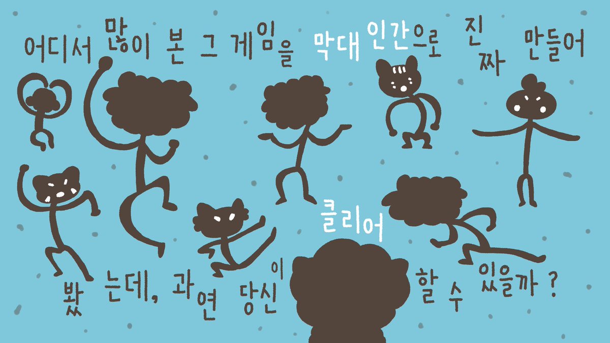 뱅무 tweet media