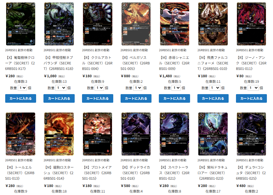 TierOneEC ティアワン通販店 tweet media