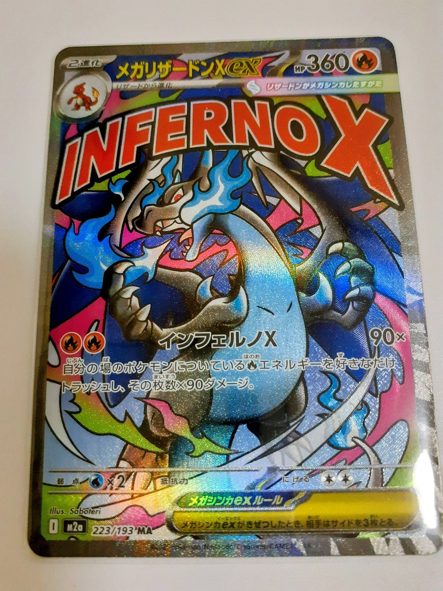 さくら♂ tweet media