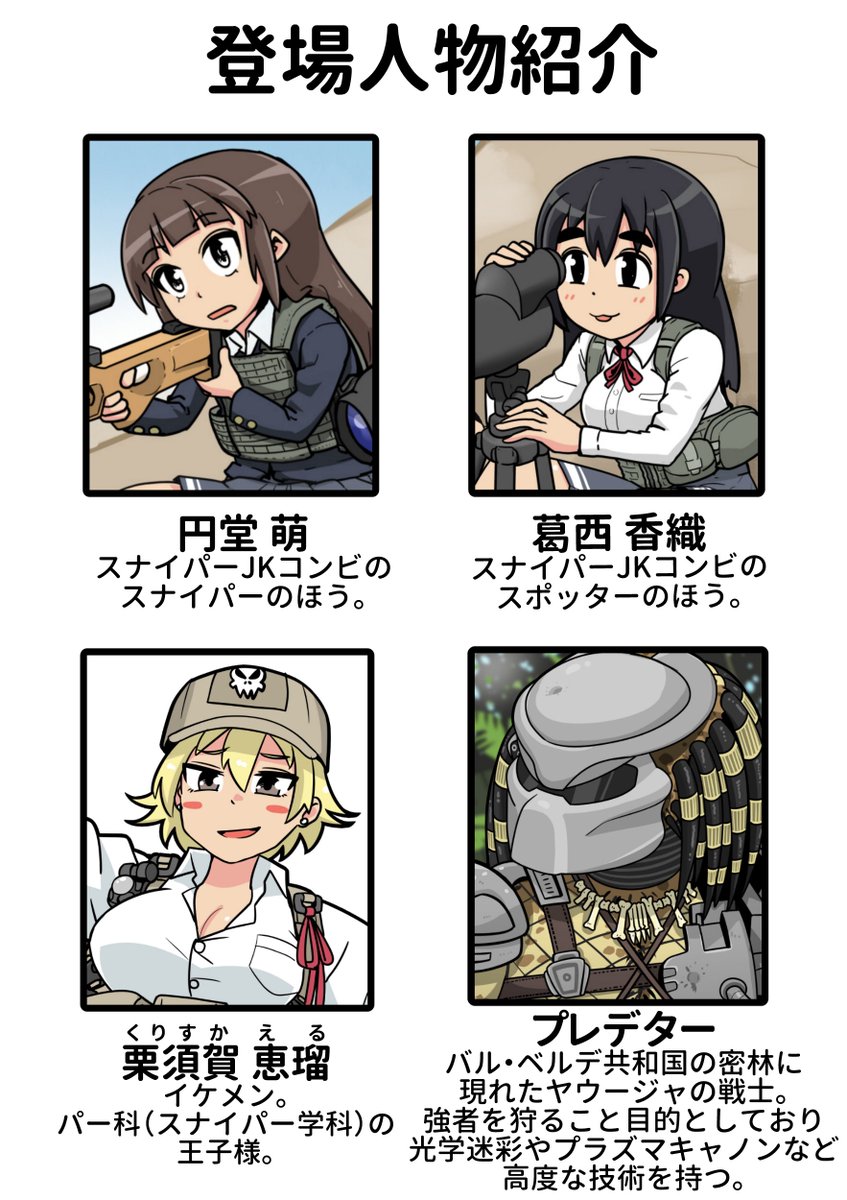 ねんまつたろう tweet media