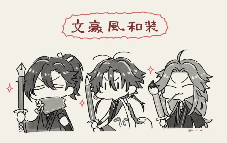 mtkt_al's tweet photo. this is a bungo-hu https://t.co/psOfCCTnMX