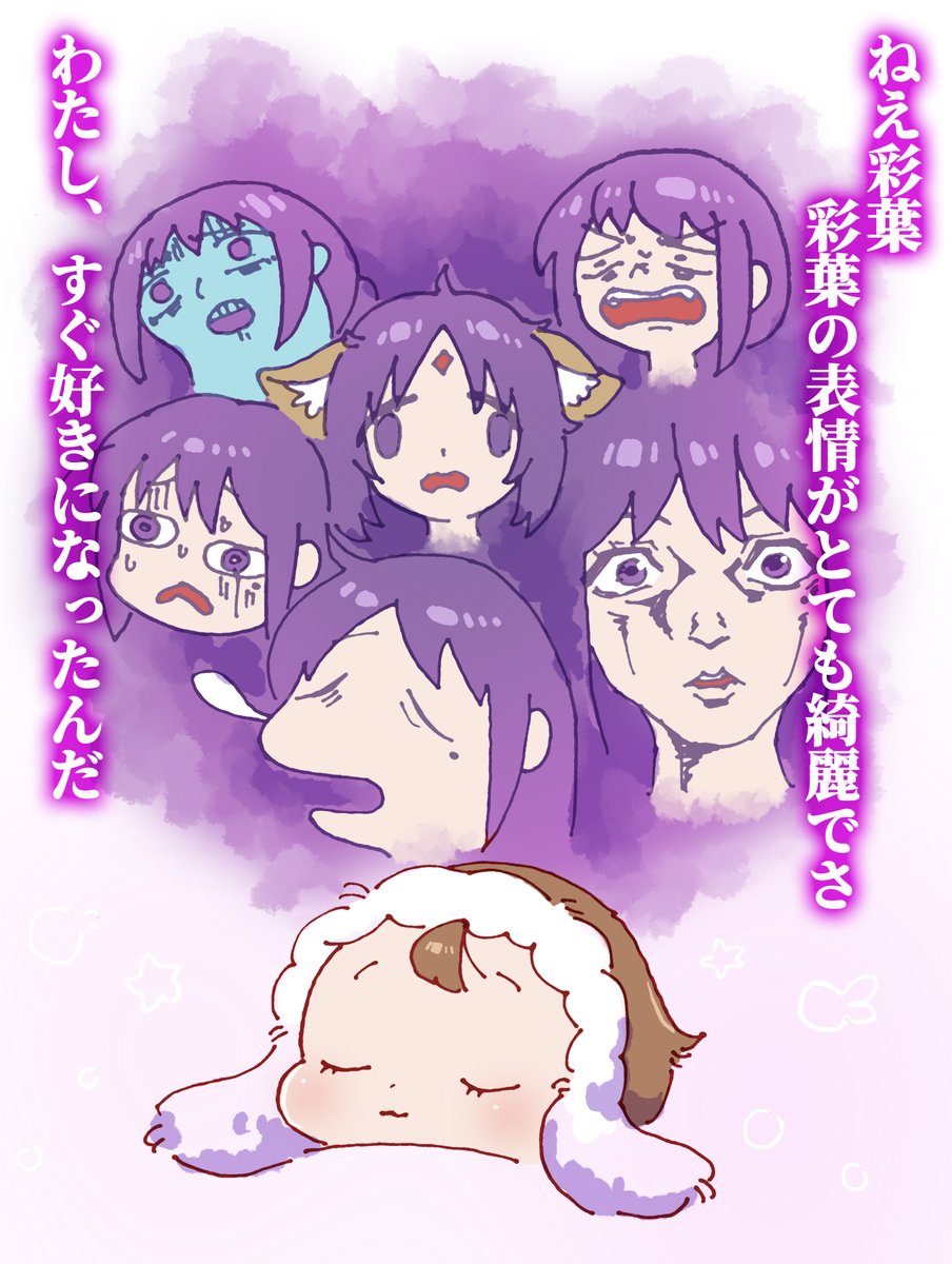 🗼茶器。＠LINEスタンプ発売中🍹🐧❄ tweet media