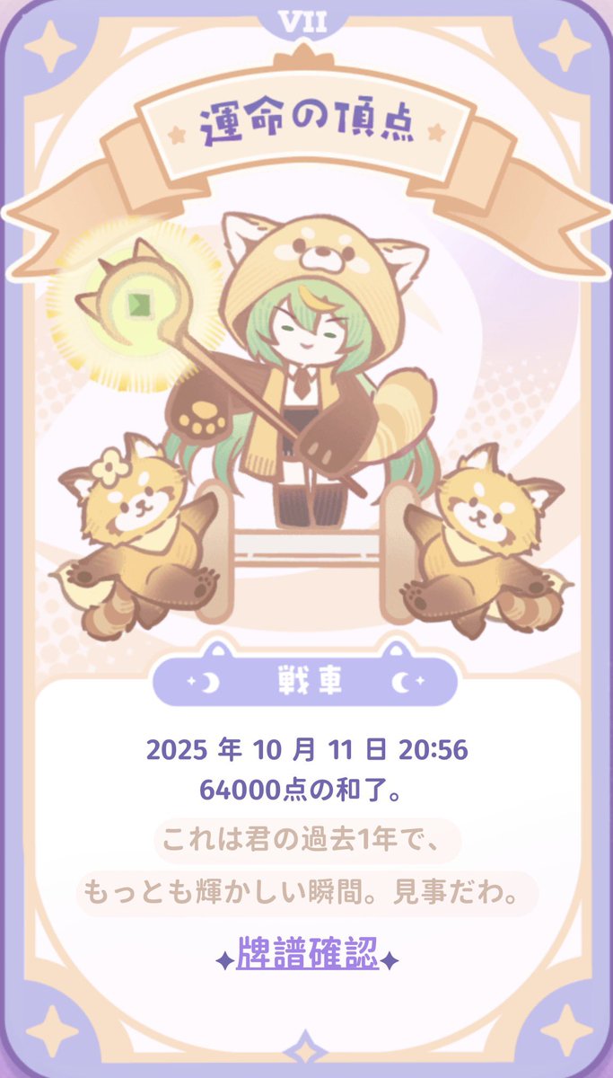 レオ🦁@まるる💊佐賀県民 tweet media